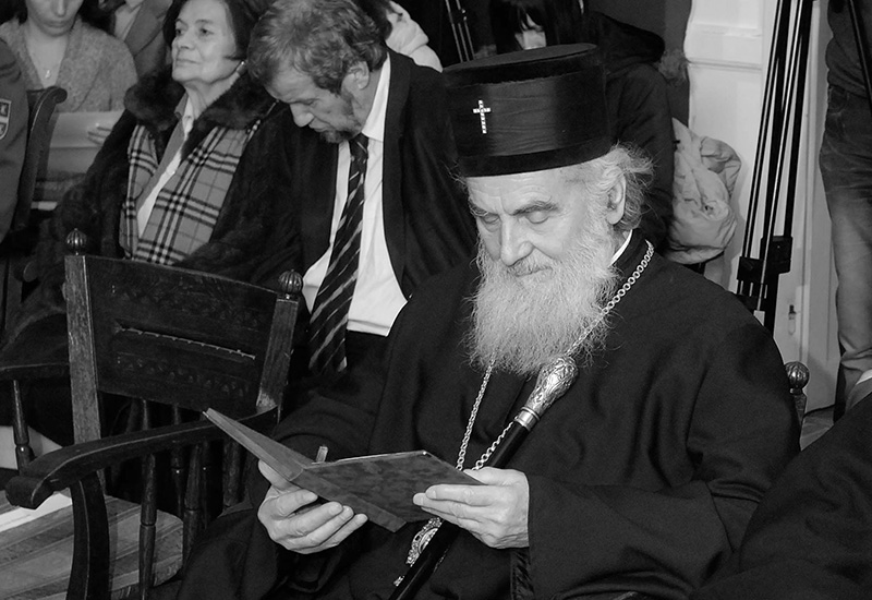 Директор Архива Србије упутио телеграм саучешћа поводом смрти патријарха